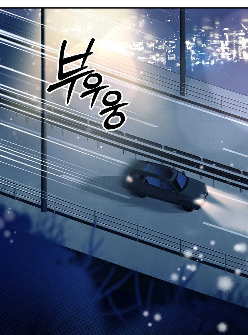 My Trash Ex-Boyfriend Chapter 6 - Page 68