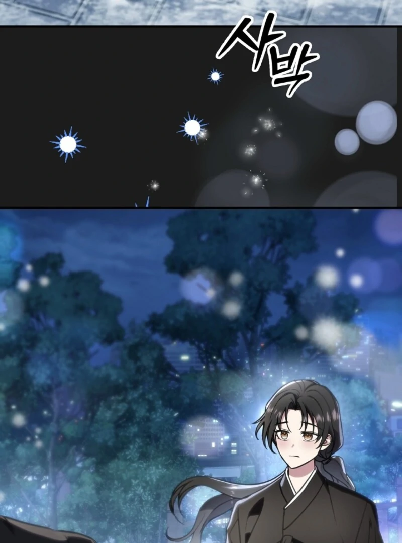 My Trash Ex-Boyfriend Chapter 8 - Page 79