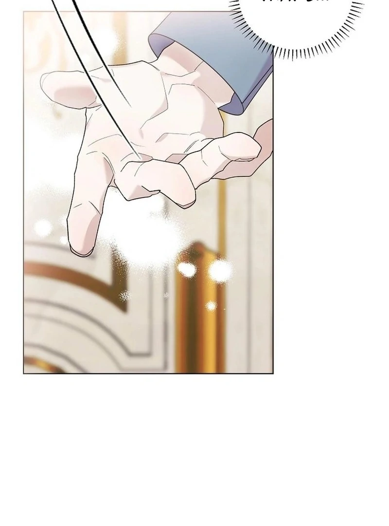 My Tyrant’s Husband Somehow Became Cautious Chapter 103 - Page 25