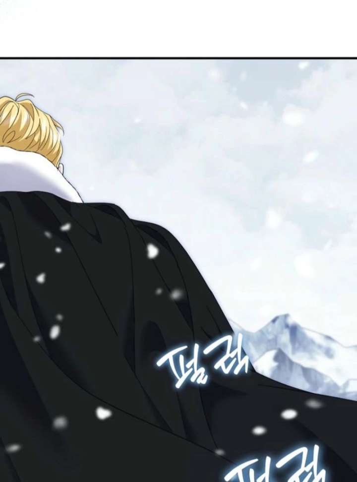 My Villain Fiancé is Interfering With My Flowery Path Chapter 77 - Page 20