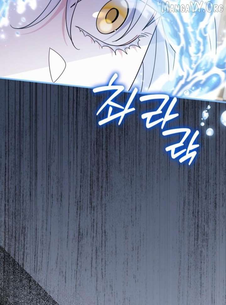 My Villain Fiancé is Interfering With My Flowery Path Chapter 77 - Page 22