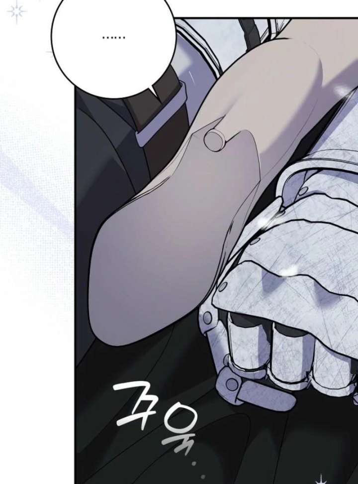 My Villain Fiancé is Interfering With My Flowery Path Chapter 77 - Page 72