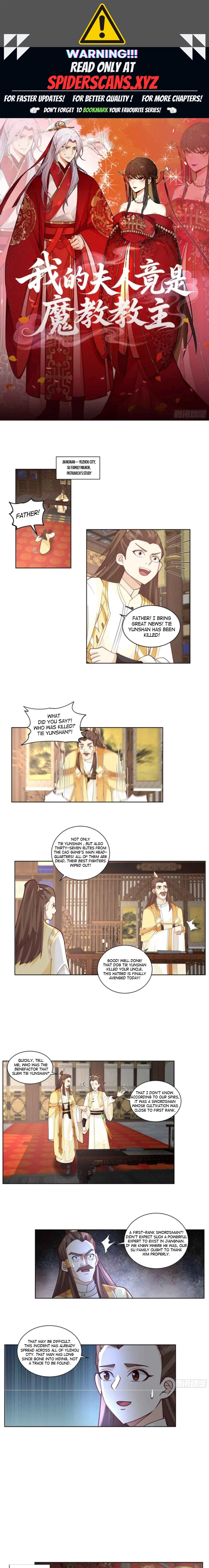 My Wife Is Actually The Demonic Sect Master Chapter 18 - Page 1