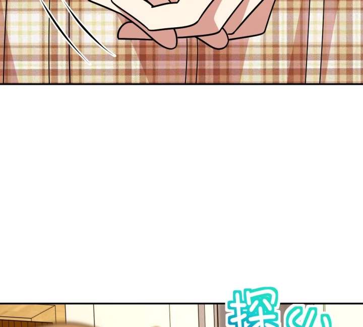 My Wife Is From a Thousand Years Ago Chapter 428 - Page 79