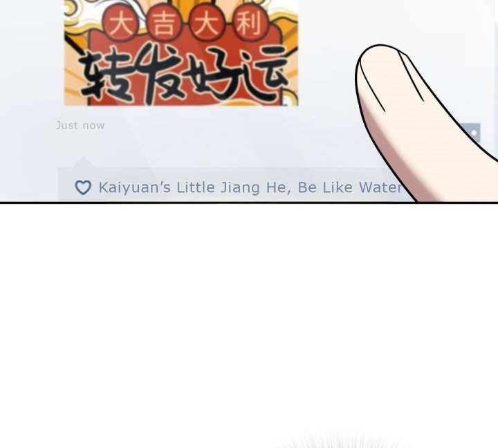 My Wife Is From a Thousand Years Ago Chapter 436 - Page 30