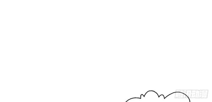 My Wife Is From a Thousand Years Ago Chapter 436 - Page 47