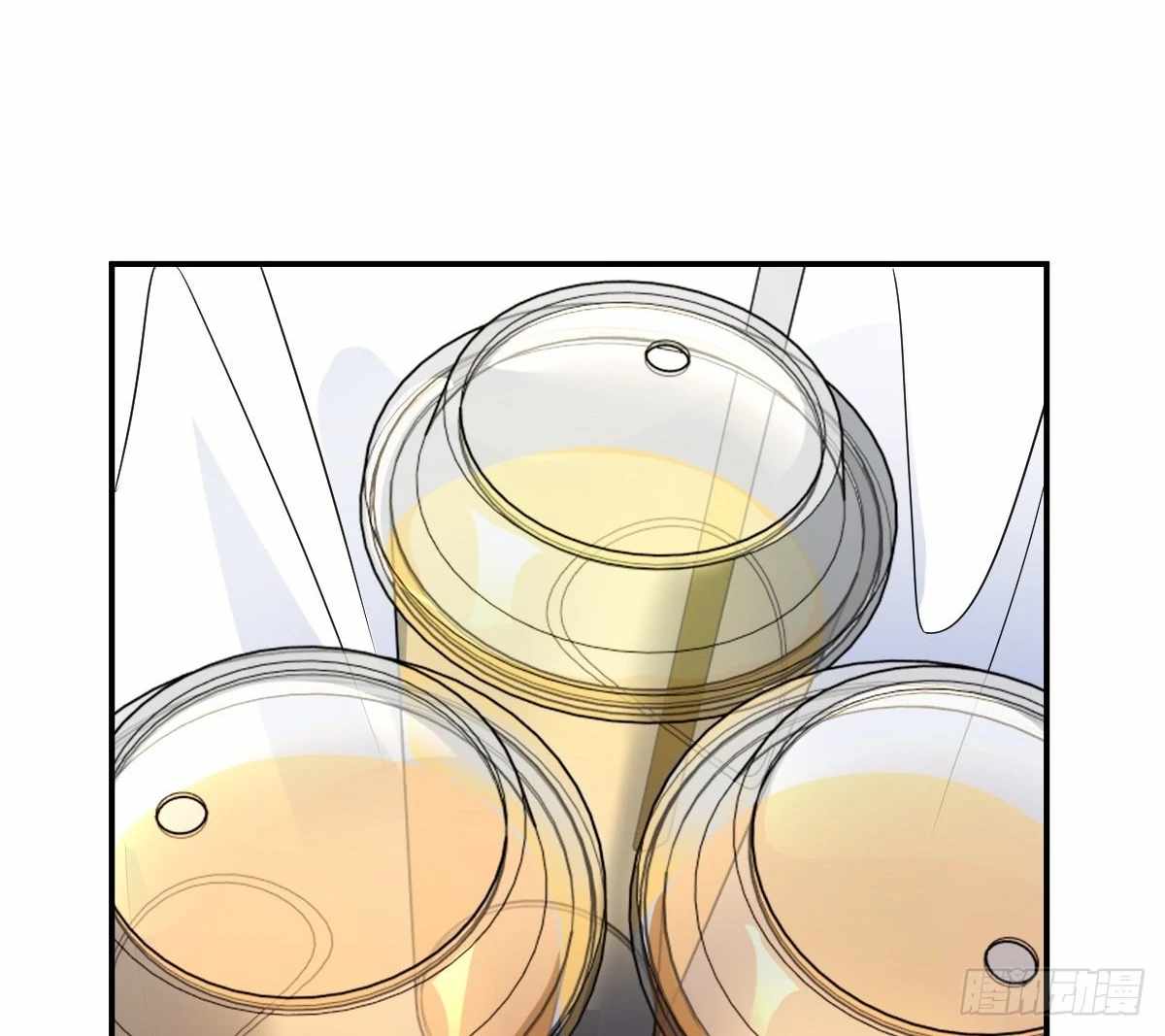 My Wife Is From a Thousand Years Ago Chapter 437 - Page 94