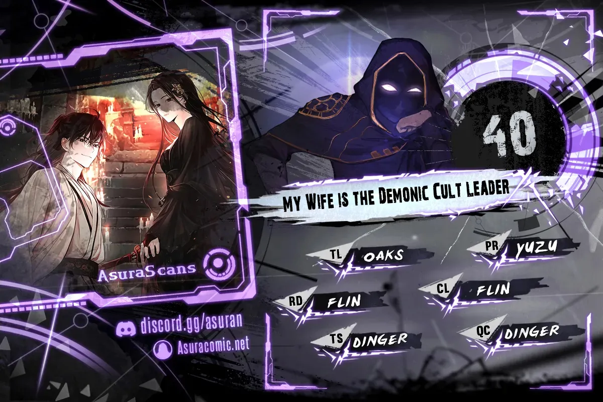 My Wife is the Demonic Cult Leader Chapter 40 - Page 1