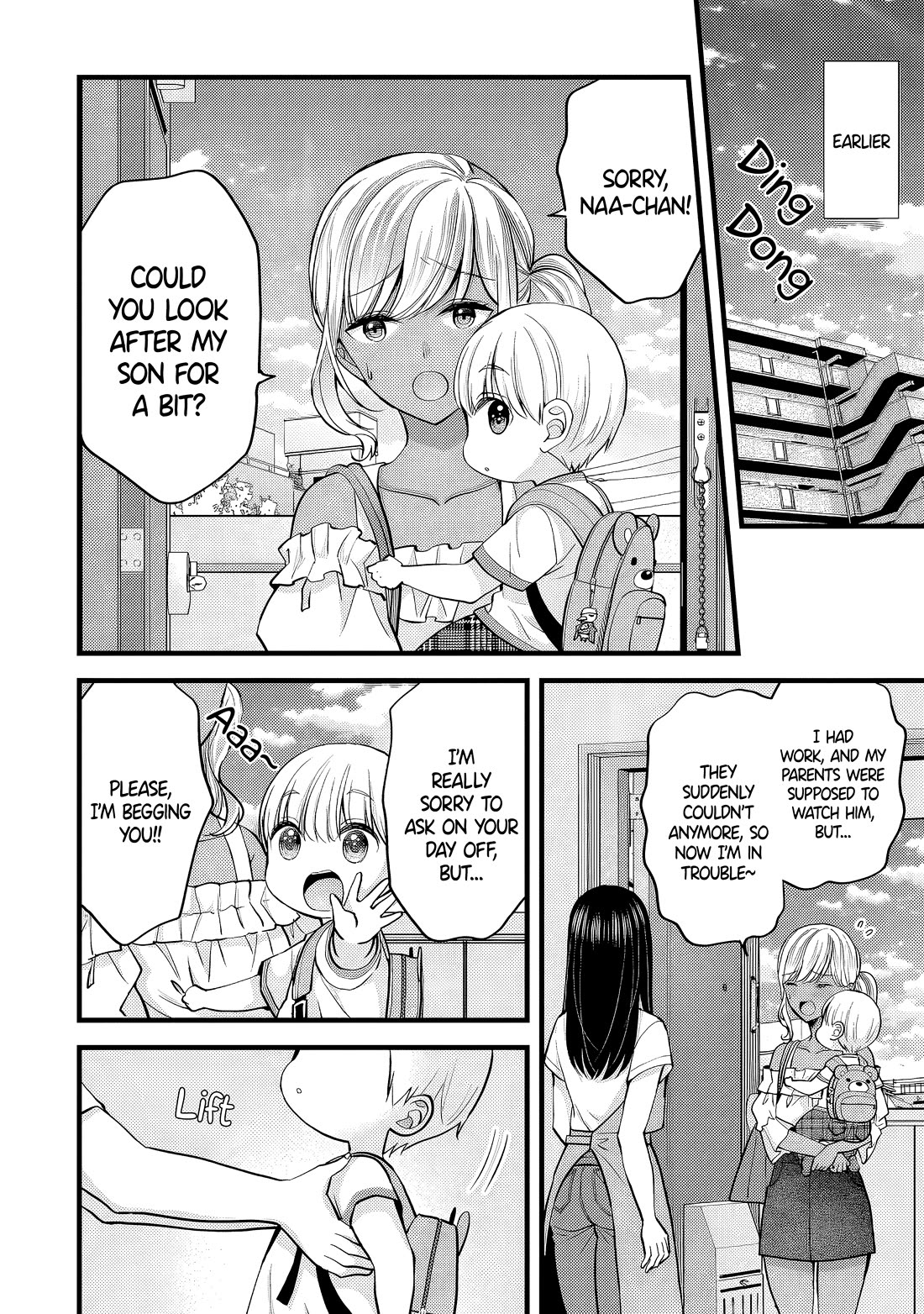 My Wife Is Too Perfect, So Can I Mess Her Up a Little? Chapter 14 - Page 2