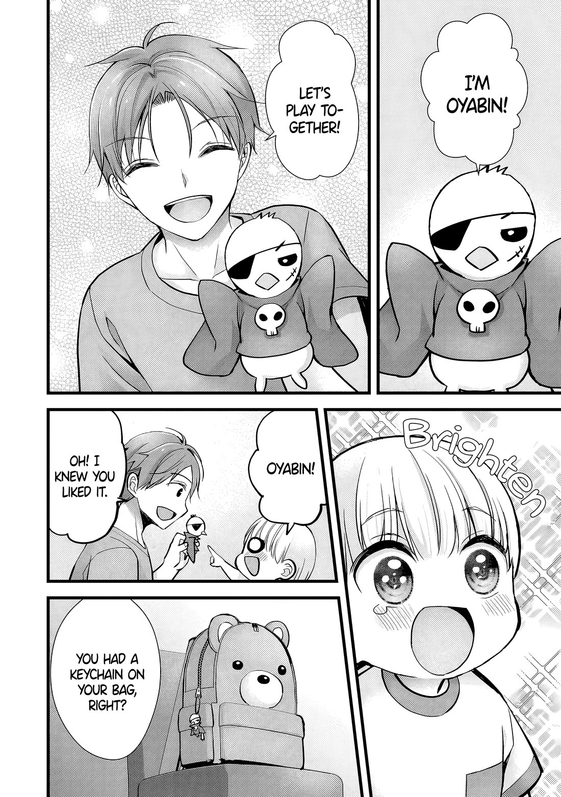 My Wife Is Too Perfect, So Can I Mess Her Up a Little? Chapter 14 - Page 14