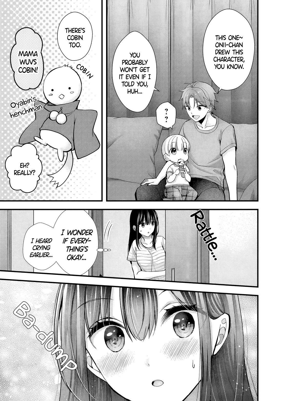 My Wife Is Too Perfect, So Can I Mess Her Up a Little? Chapter 14 - Page 15