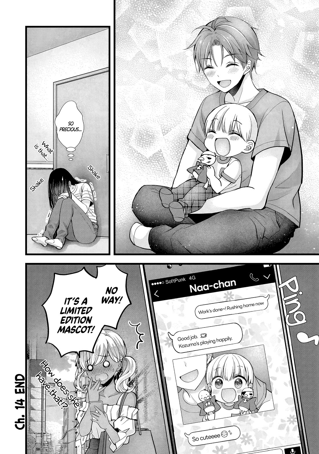 My Wife Is Too Perfect, So Can I Mess Her Up a Little? Chapter 14 - Page 16