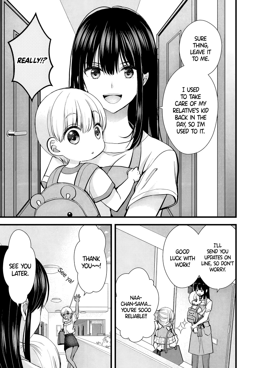 My Wife Is Too Perfect, So Can I Mess Her Up a Little? Chapter 14 - Page 3