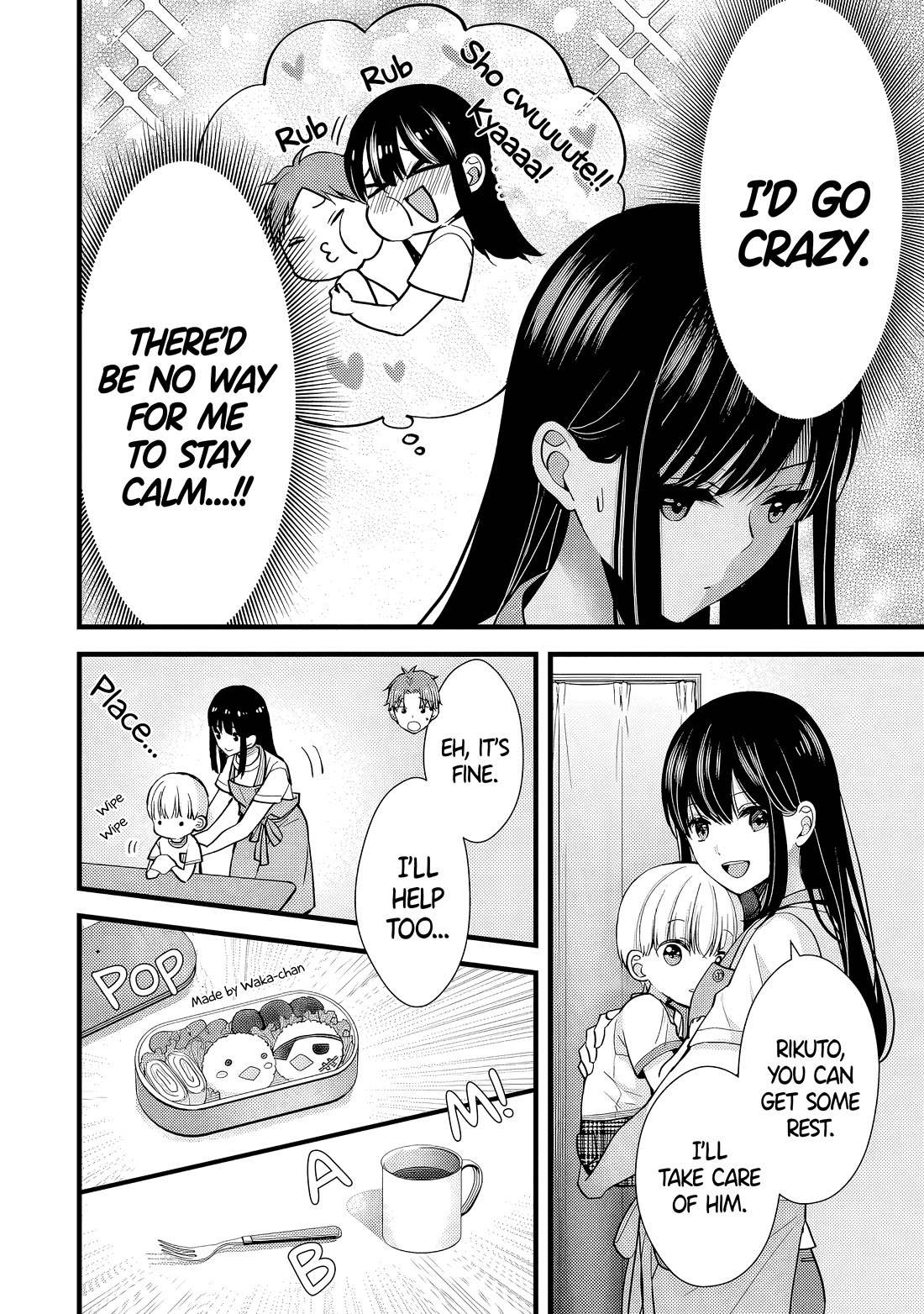 My Wife Is Too Perfect, So Can I Mess Her Up a Little? Chapter 14 - Page 8