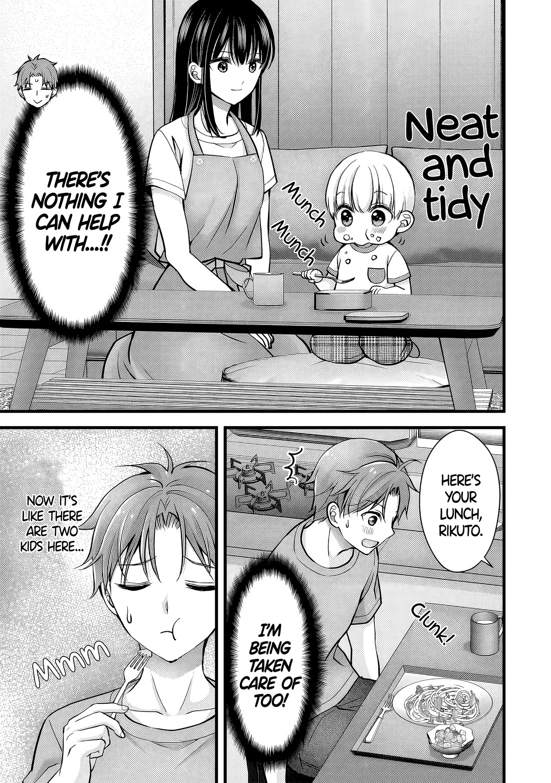 My Wife Is Too Perfect, So Can I Mess Her Up a Little? Chapter 14 - Page 9