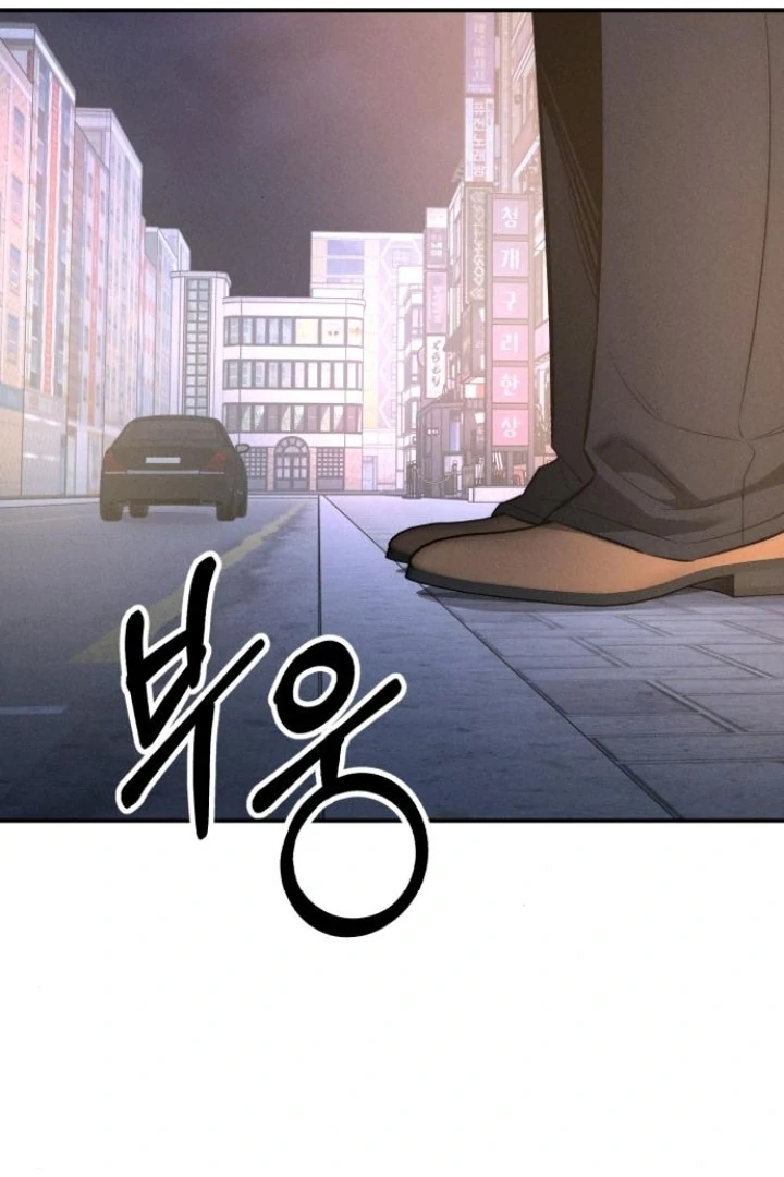 My Wish Is Not a Sin Chapter 22 - Page 106