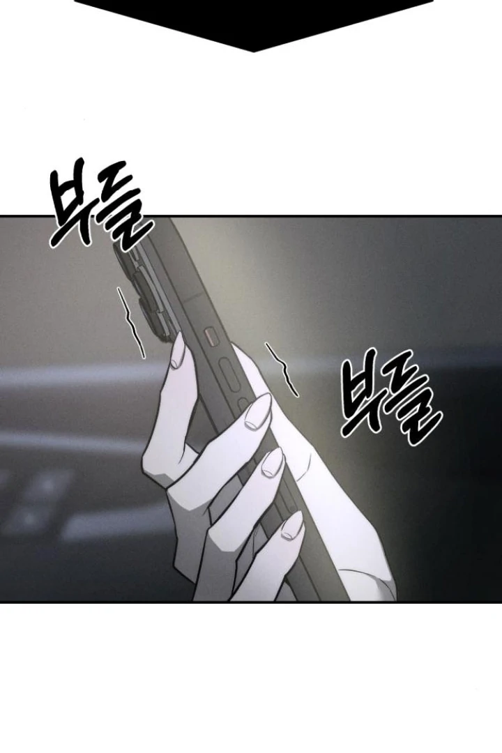 My Wish Is Not a Sin Chapter 22 - Page 117