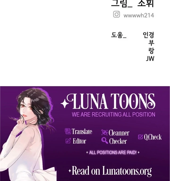 My Wish Is Not a Sin Chapter 22 - Page 153