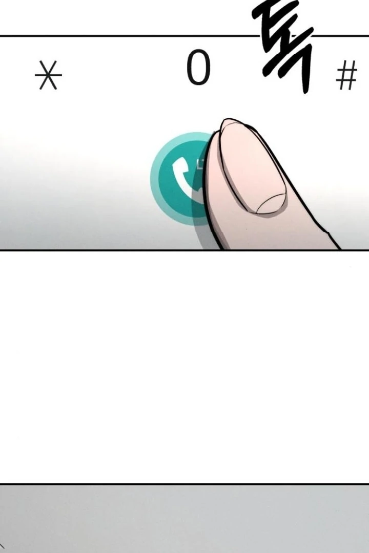 My Wish Is Not a Sin Chapter 22 - Page 17