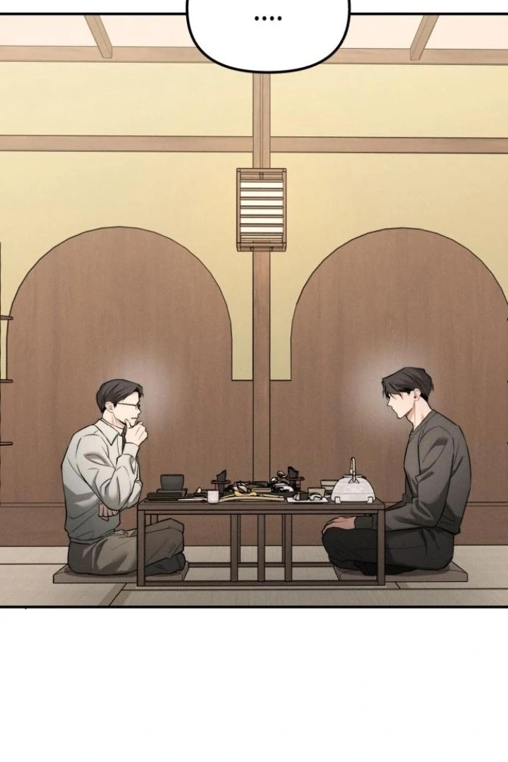 My Wish Is Not a Sin Chapter 22 - Page 46