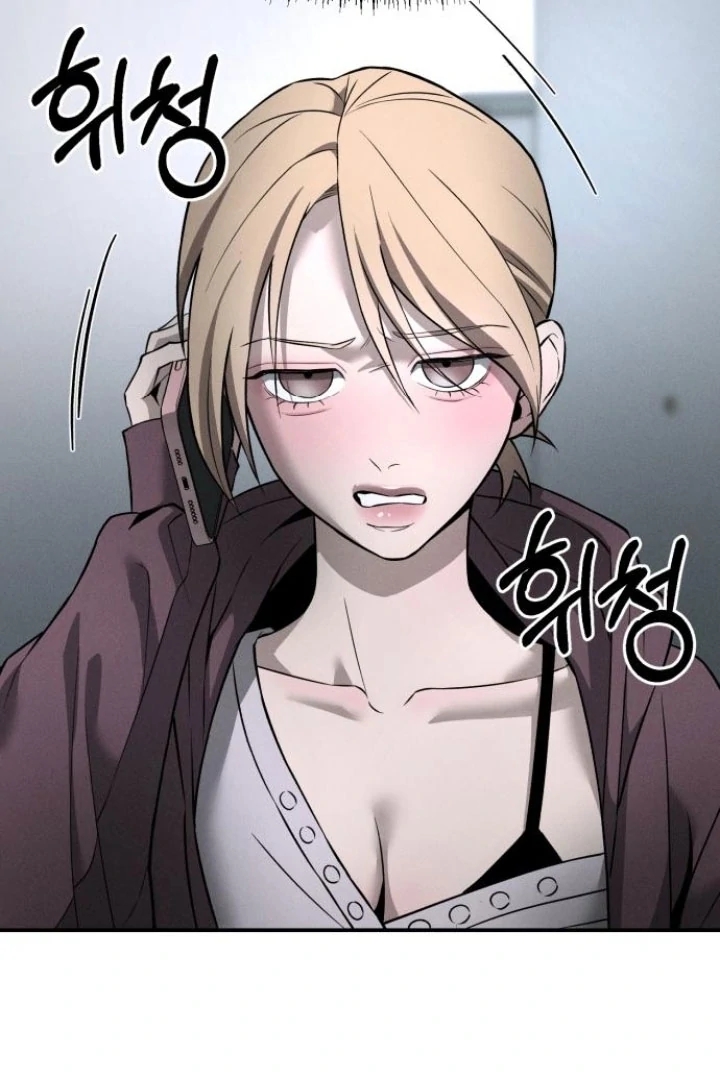 My Wish Is Not a Sin Chapter 22 - Page 76