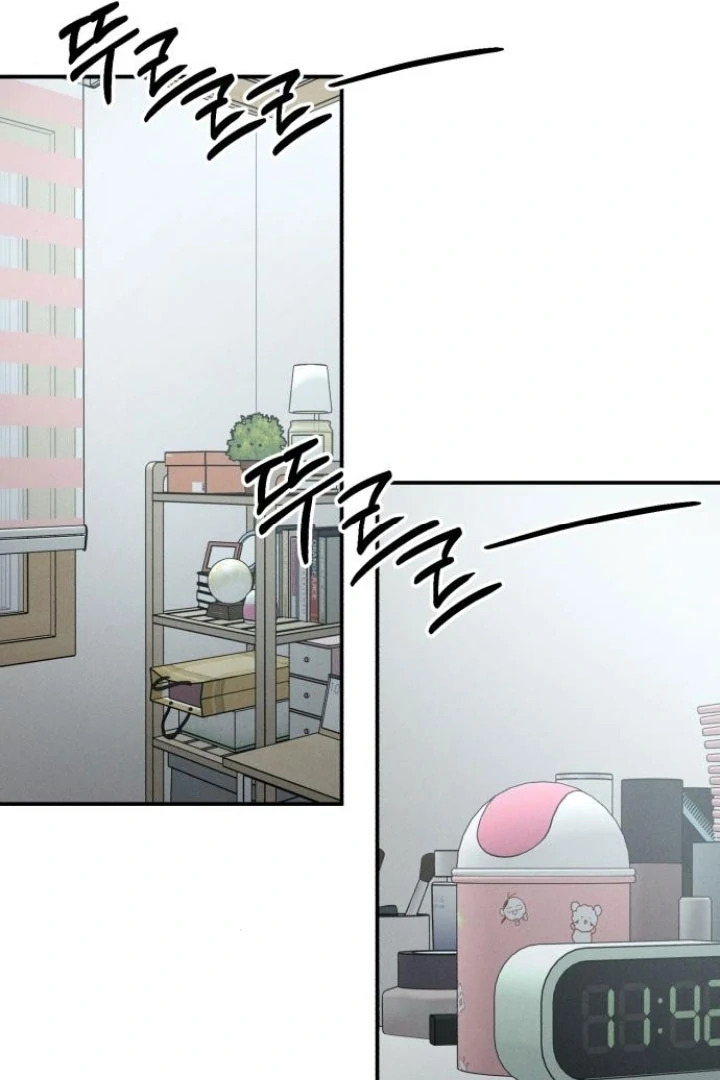 My Wish Is Not a Sin Chapter 22 - Page 85