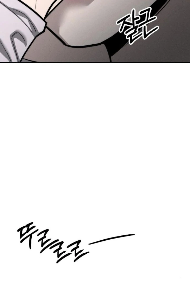 My Wish Is Not a Sin Chapter 22 - Page 87