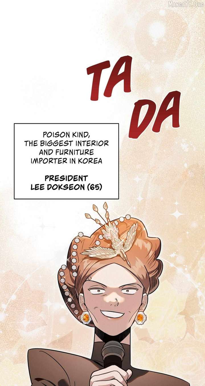 My Younger Sister Chooses Me Tonight Chapter 48 - Page 13