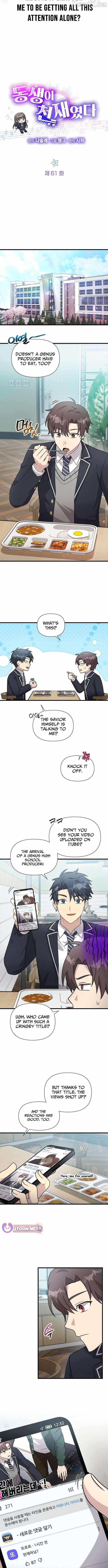 My Younger Sister Was a Genius Chapter 61 - Page 2