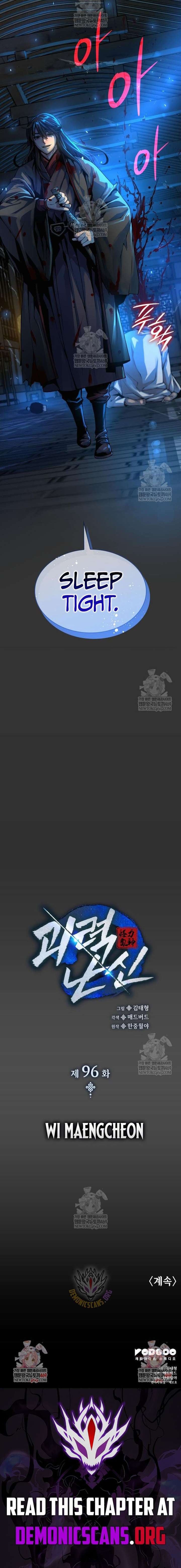 Myst, Might, Mayhem Chapter 96 - Page 22