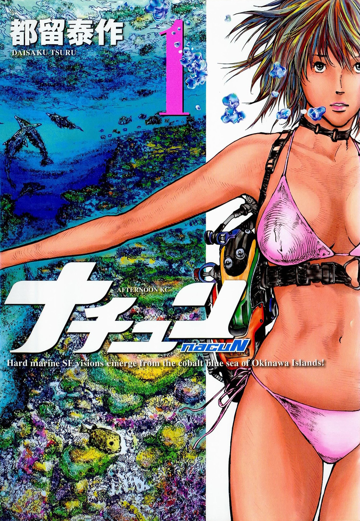 nacuN Chapter 1 - Page 1