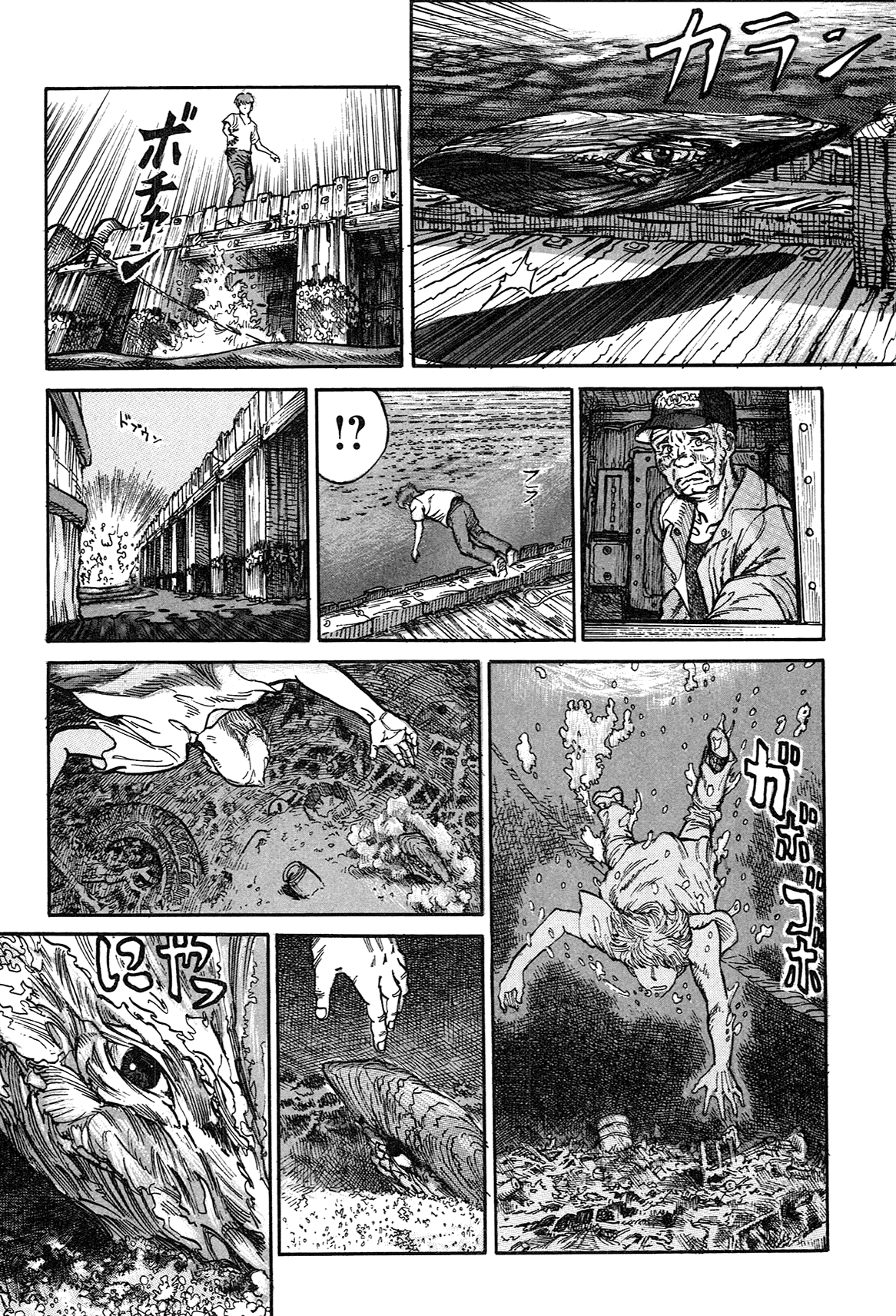 nacuN Chapter 1 - Page 14