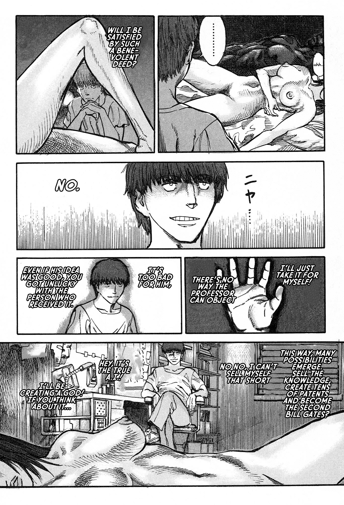 nacuN Chapter 1 - Page 18