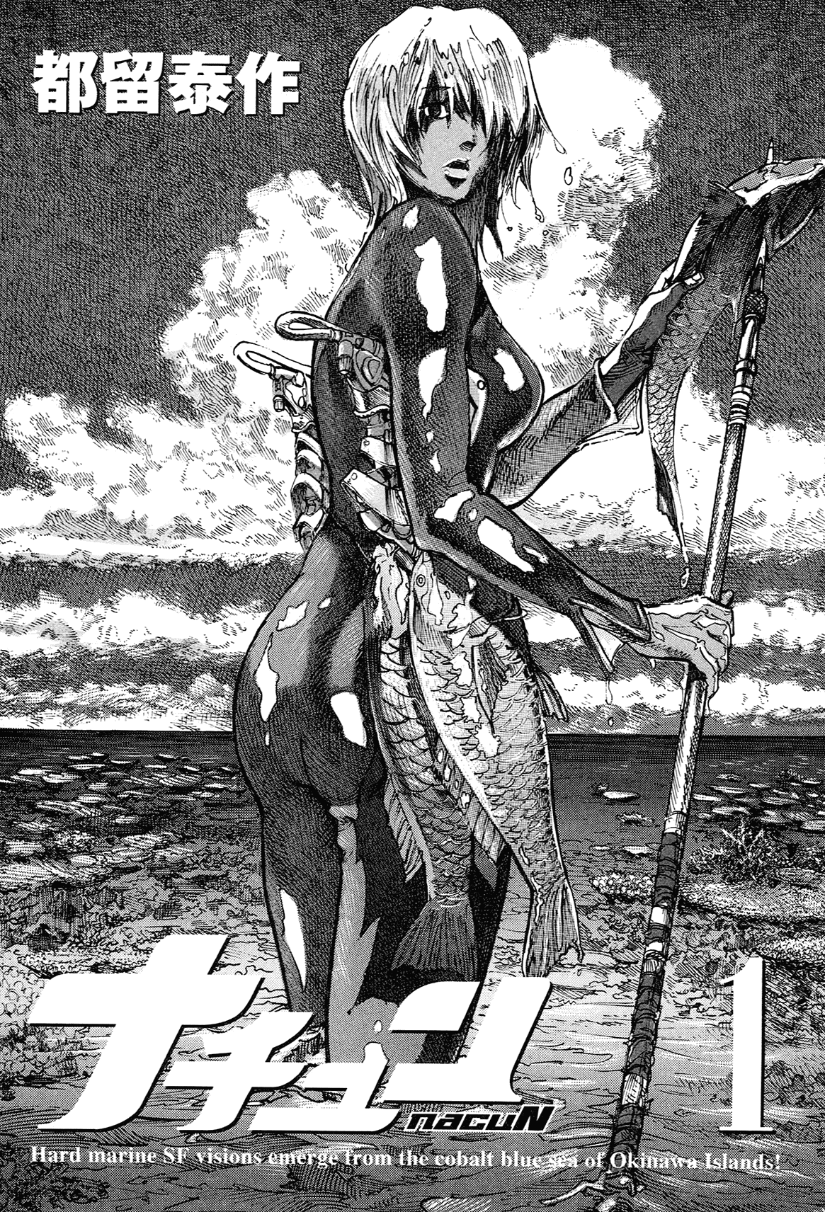 nacuN Chapter 1 - Page 3