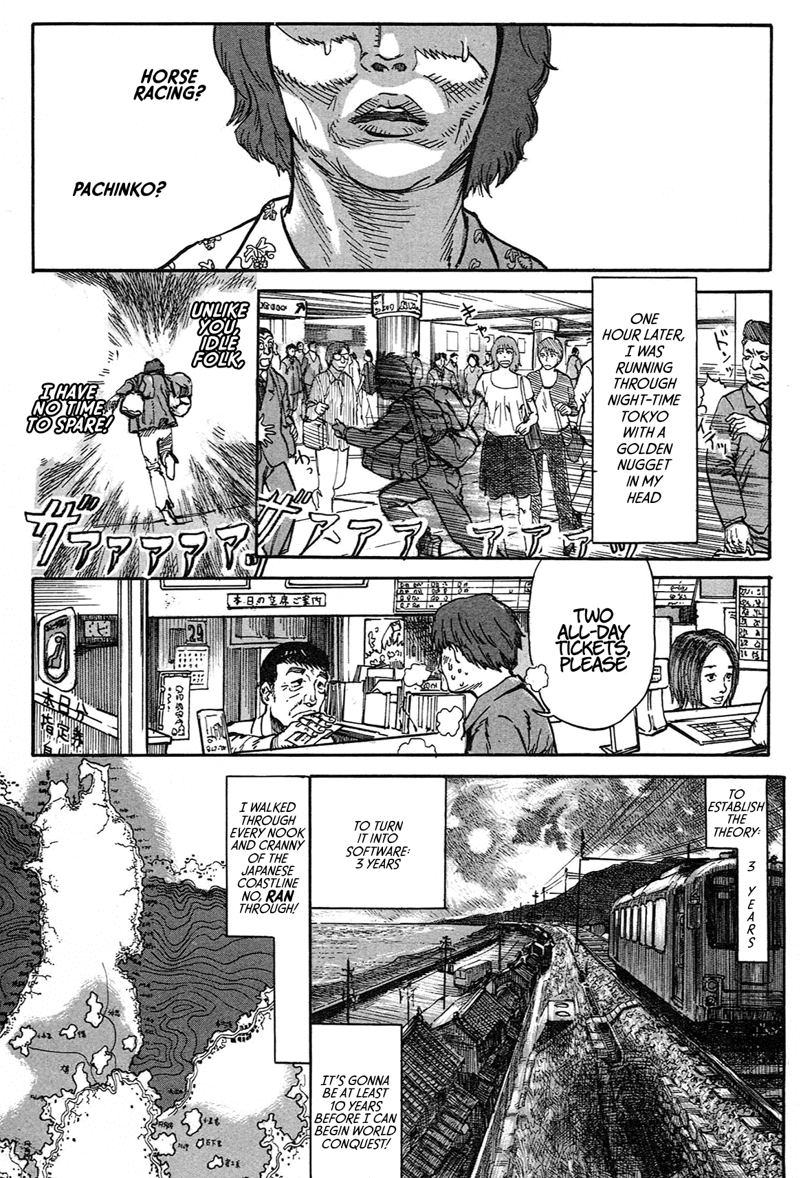 nacuN Chapter 1 - Page 21