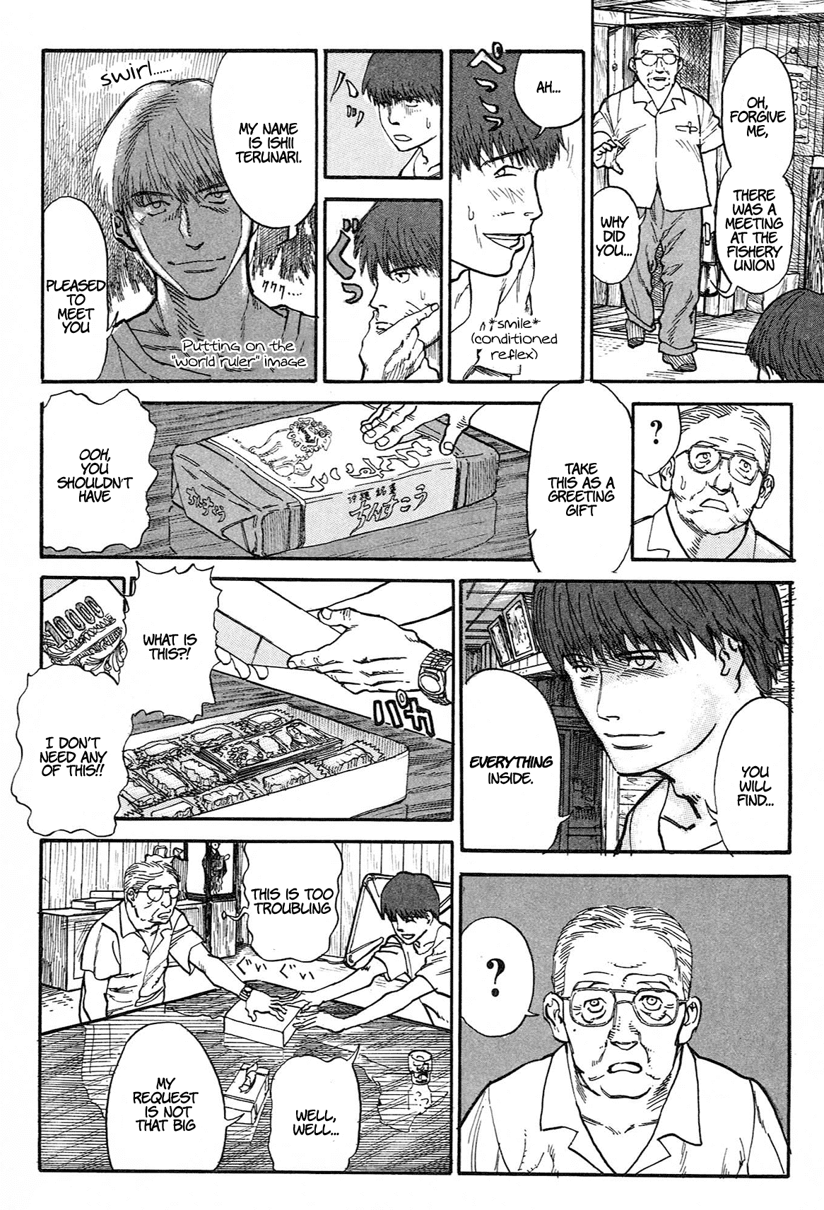 nacuN Chapter 1 - Page 27