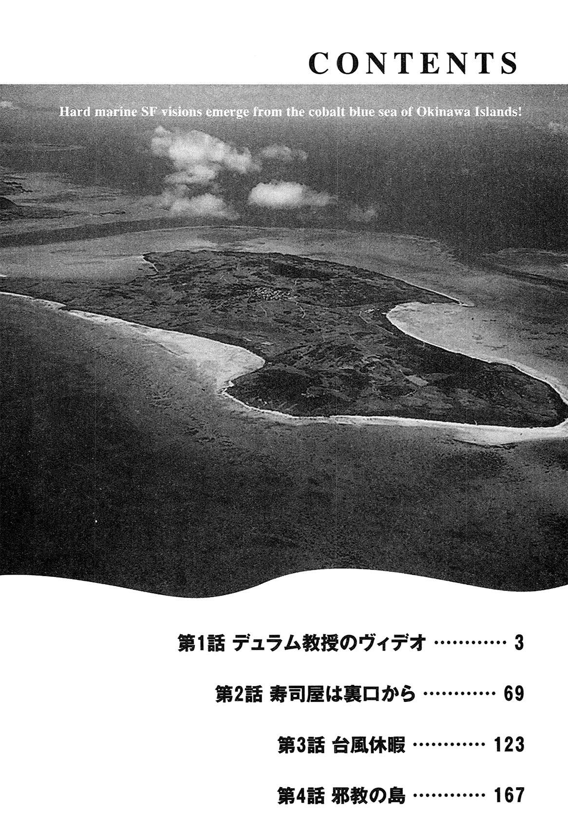 nacuN Chapter 1 - Page 4