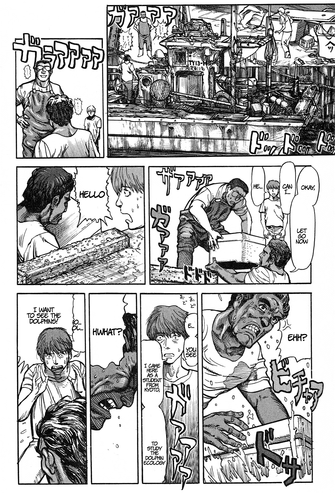 nacuN Chapter 1 - Page 32