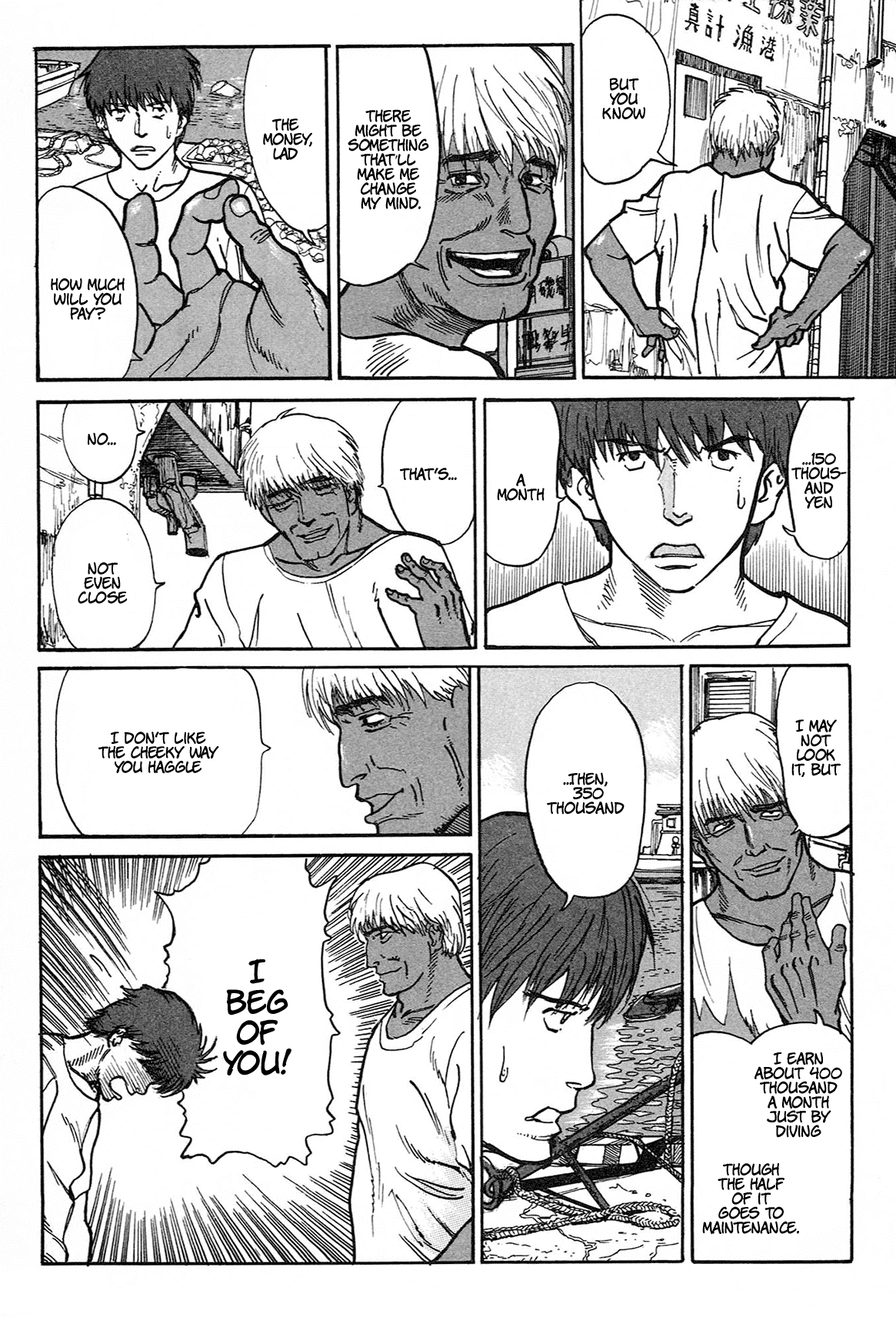 nacuN Chapter 1 - Page 45