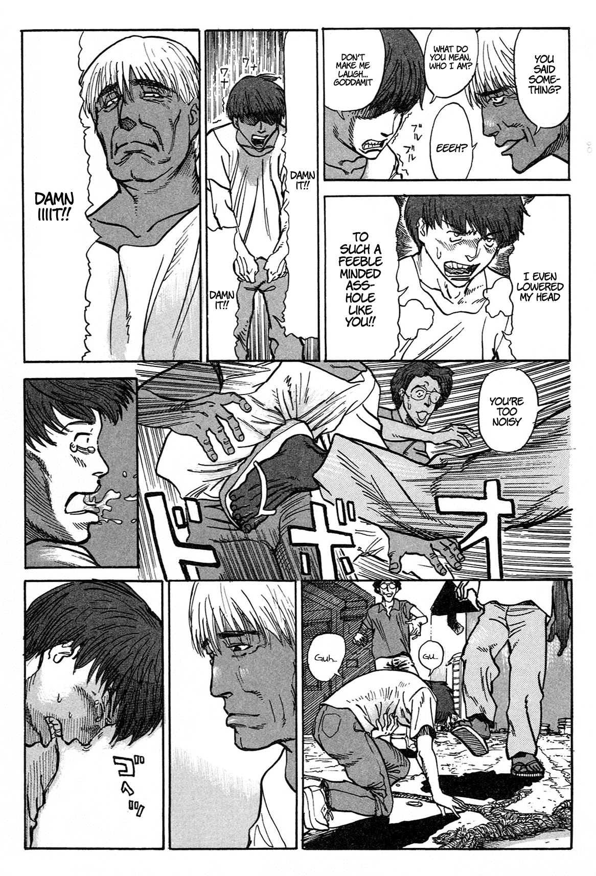 nacuN Chapter 1 - Page 47