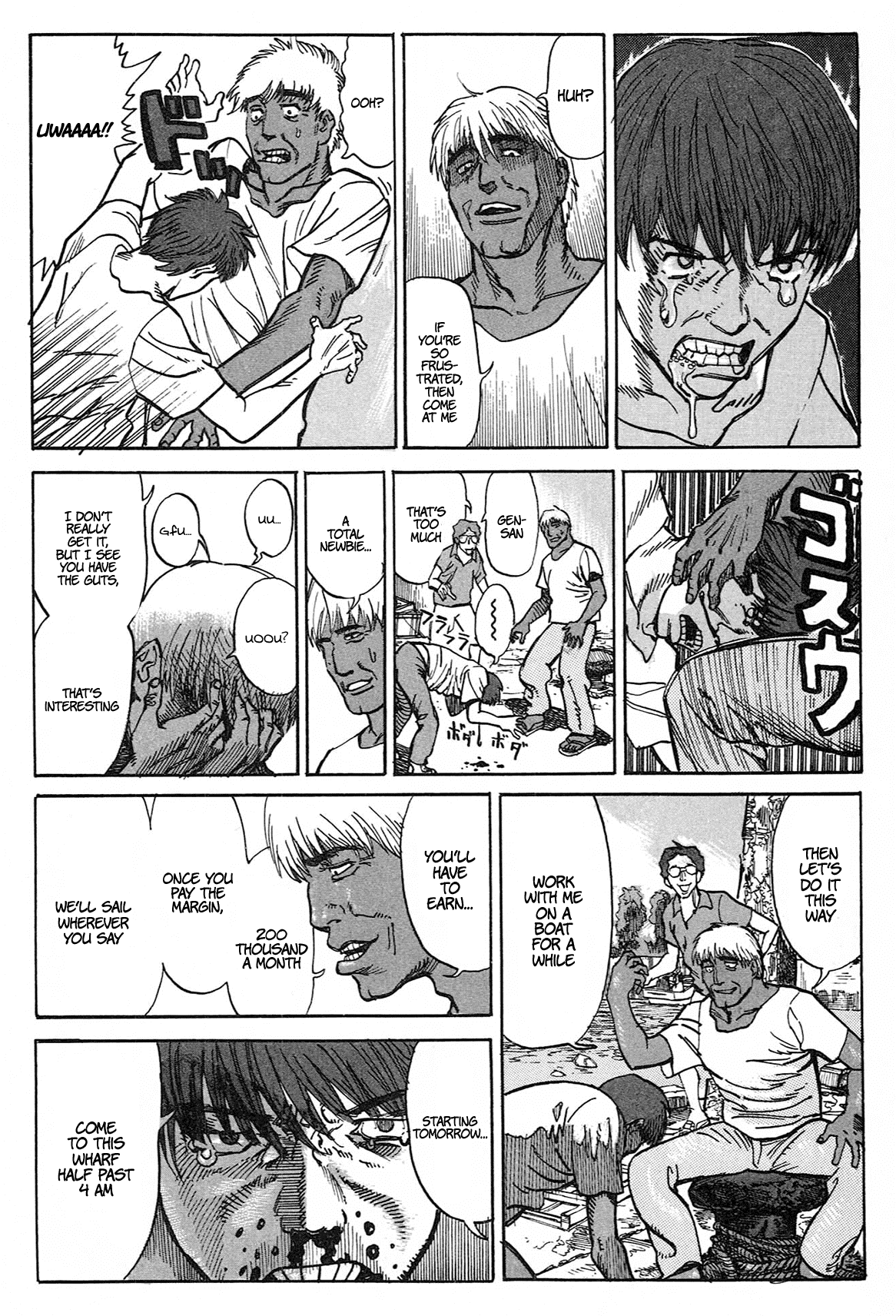 nacuN Chapter 1 - Page 48