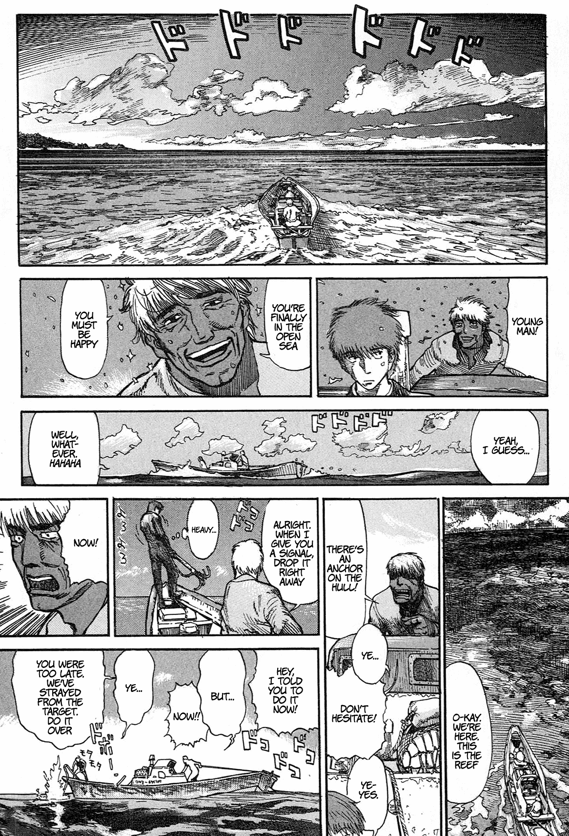 nacuN Chapter 1 - Page 52