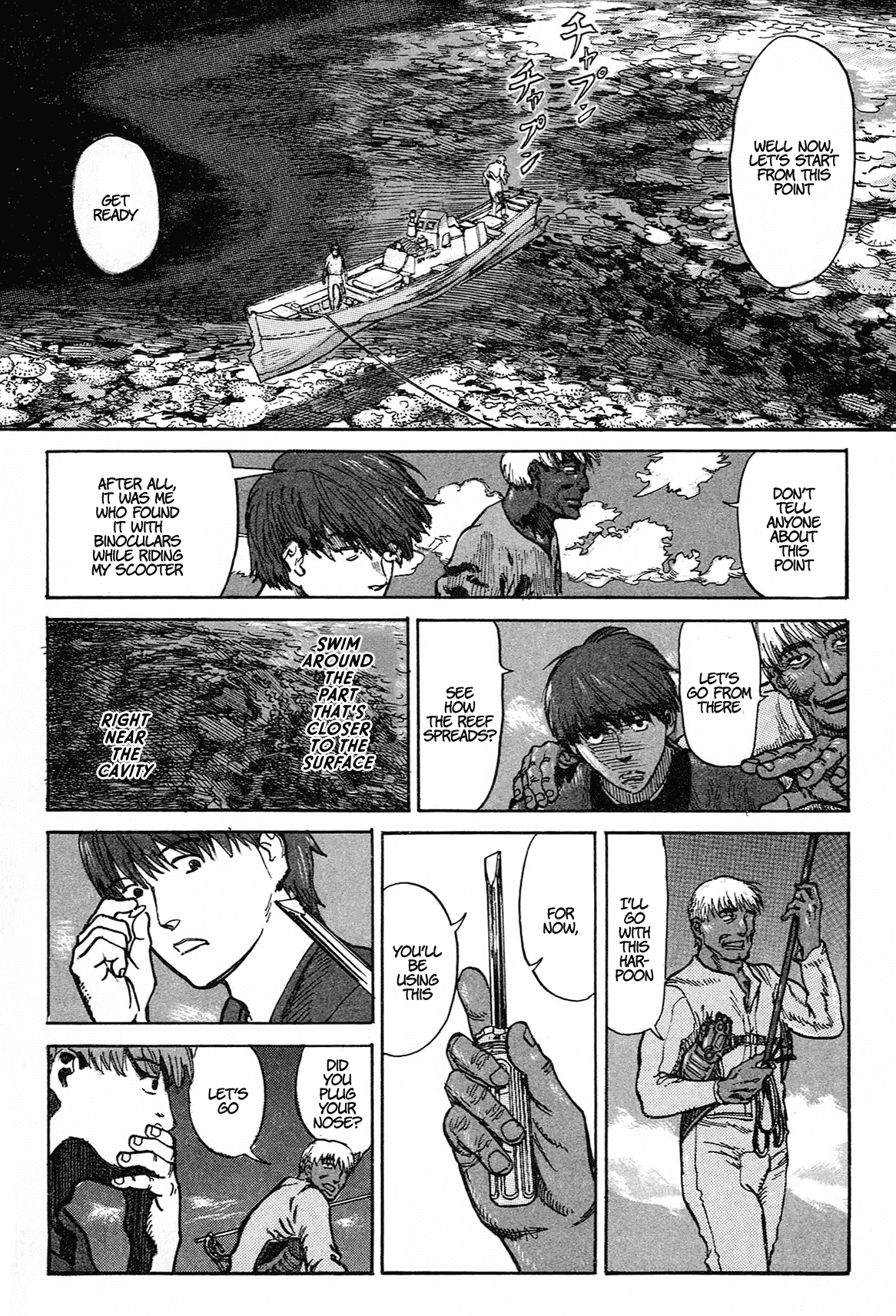 nacuN Chapter 1 - Page 53