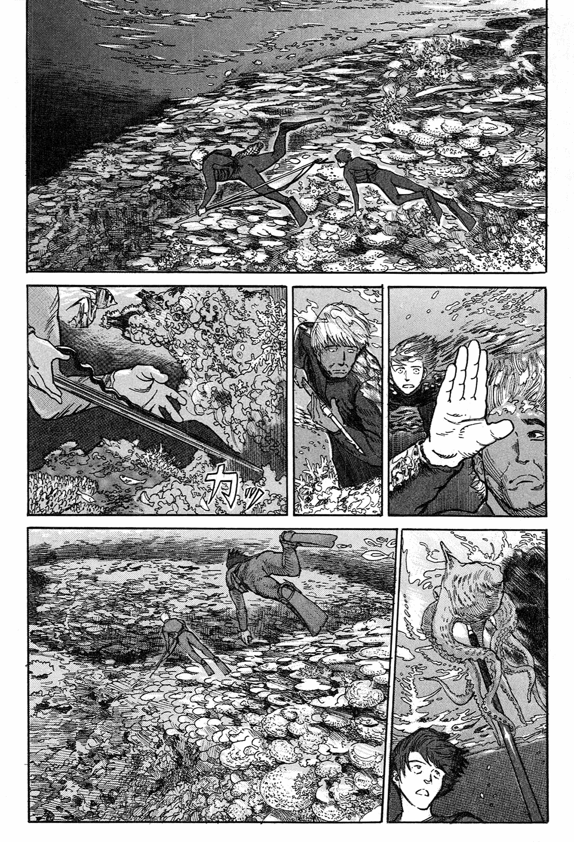 nacuN Chapter 1 - Page 54