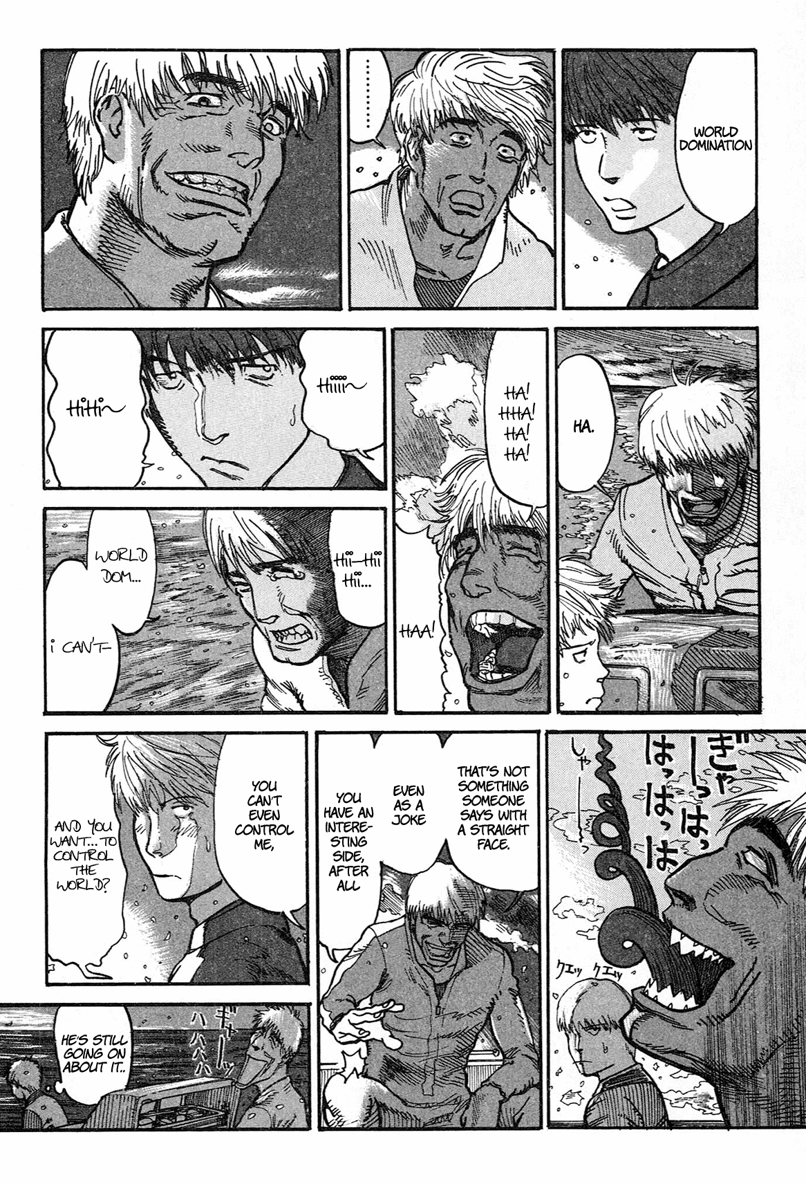 nacuN Chapter 1 - Page 60