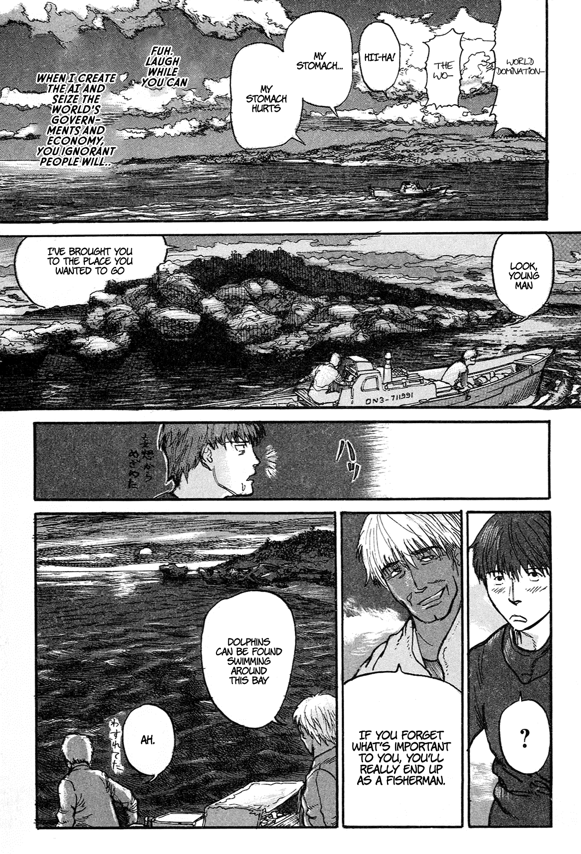 nacuN Chapter 1 - Page 61