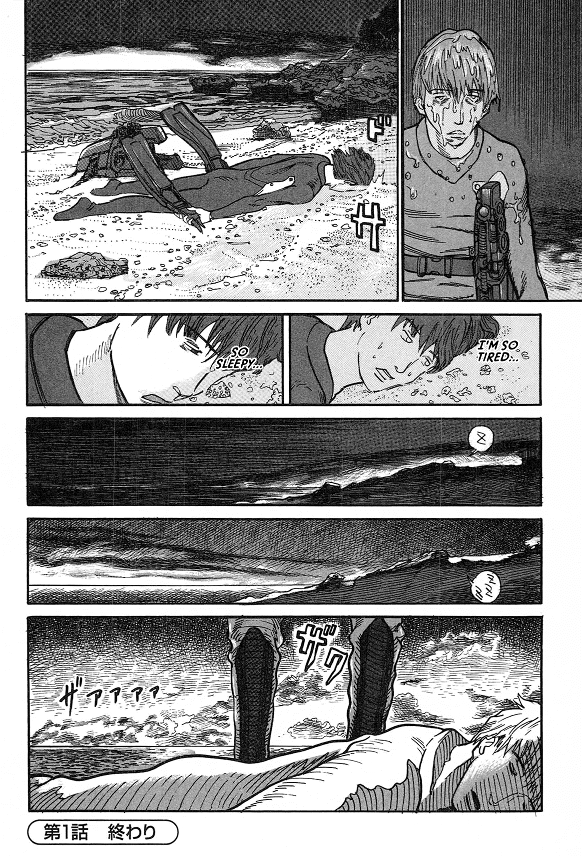 nacuN Chapter 1 - Page 70