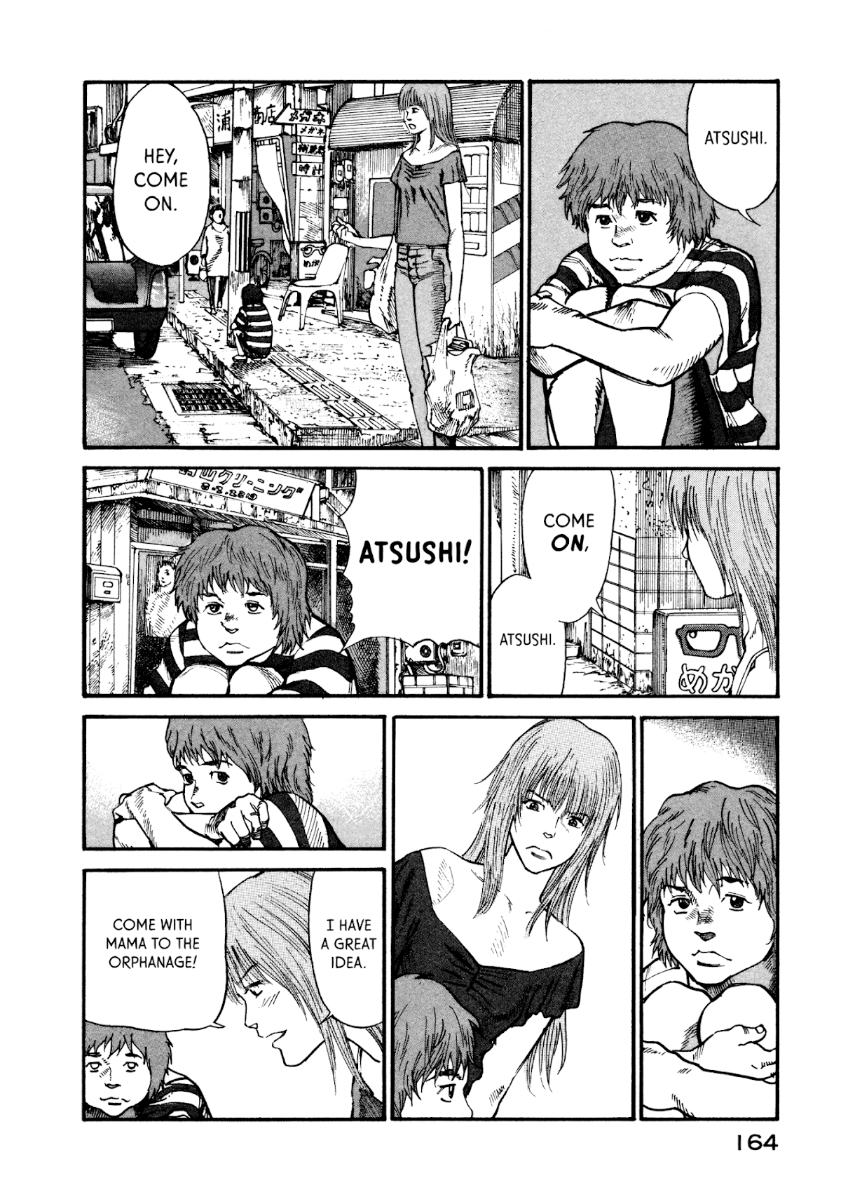 nacuN Chapter 12 - Page 2