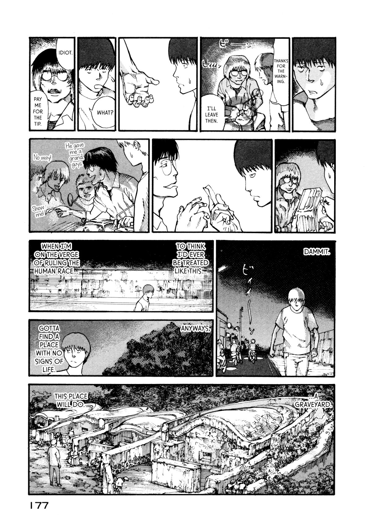 nacuN Chapter 12 - Page 15