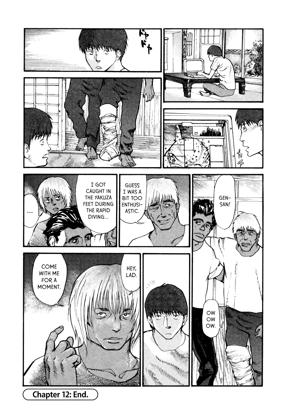 nacuN Chapter 12 - Page 19